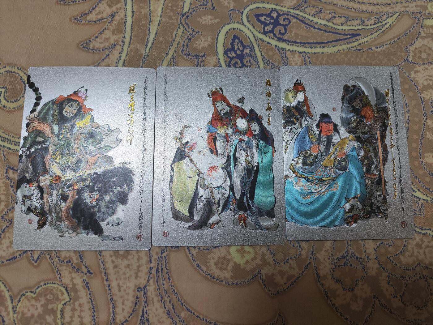 阳大大卡牌超级大甩拍第43期（周五晚上八点半截拍，持续收拍品，进群福利早知道） 大闹天宫 三张