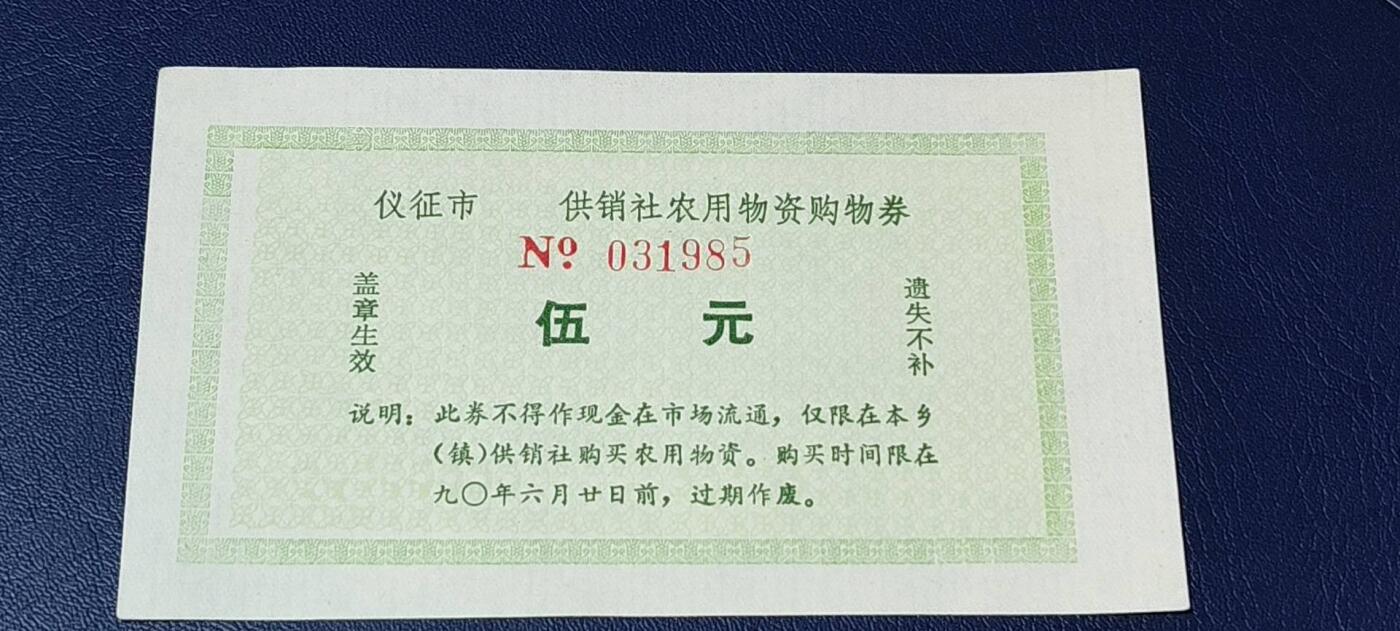 First
