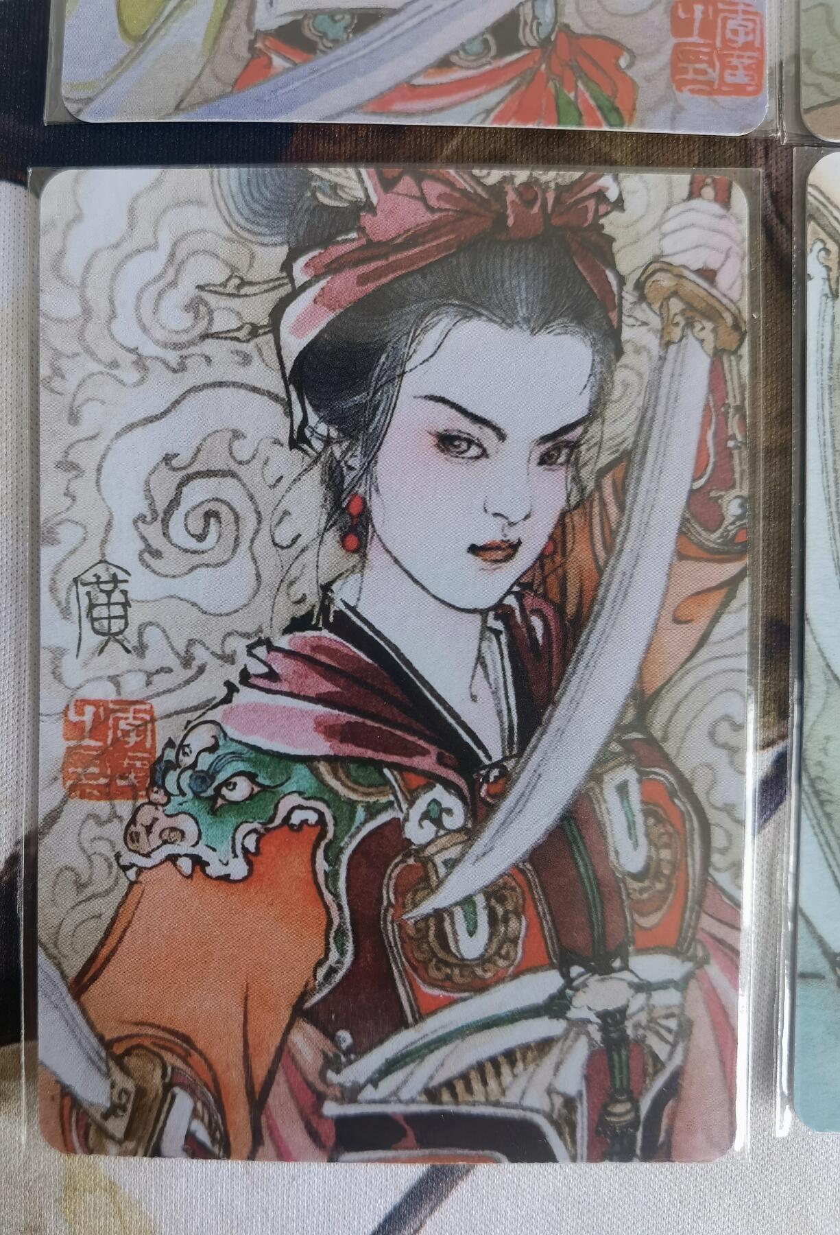奇趣收藏卡牌拍卖第12场（持续更新中，收拍品免费上拍） 广绘经典 李广绘 各种扈三娘普卡4张  已套卡膜