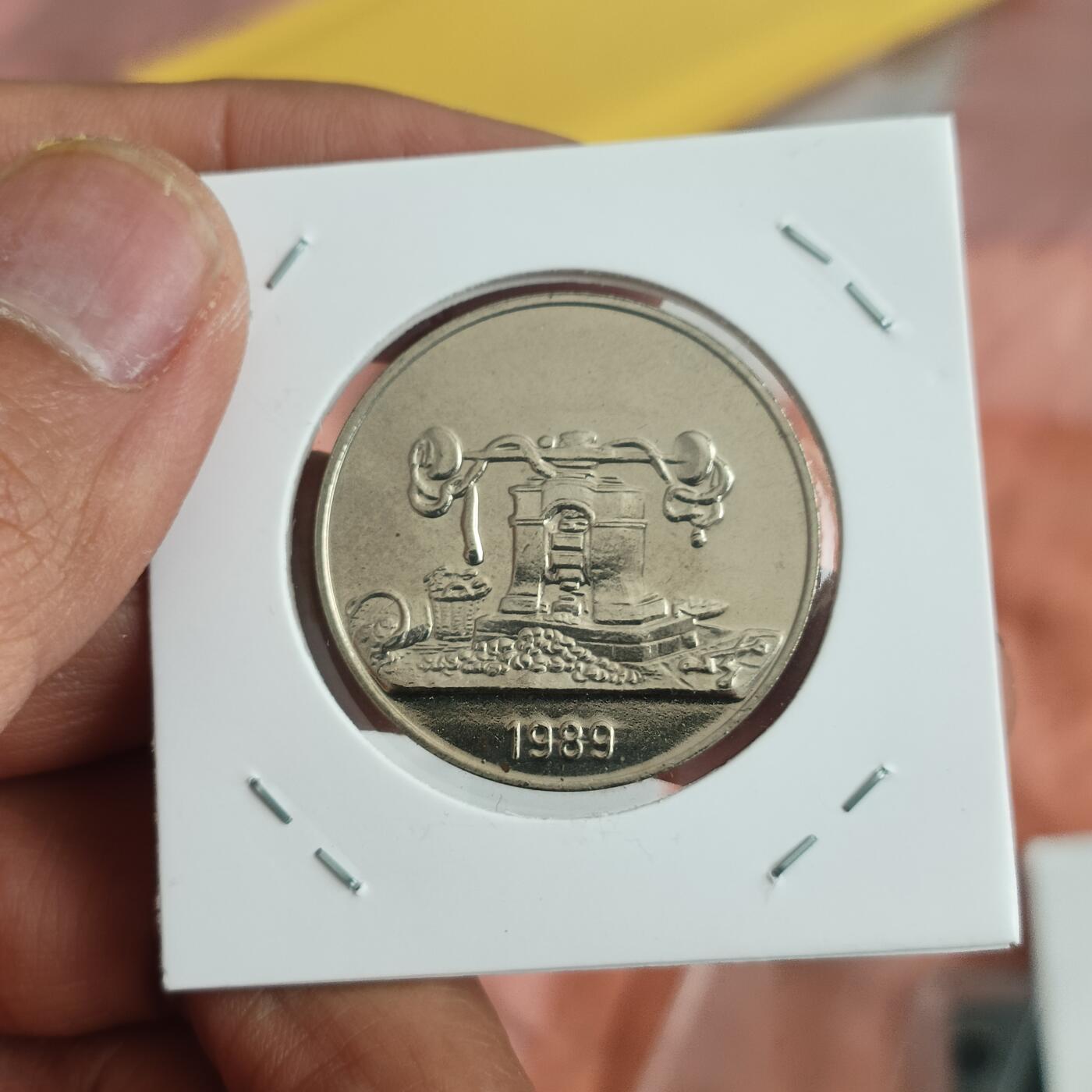 泡泡币外币重装出山第一场，老伙计们都来 1989年纪念币