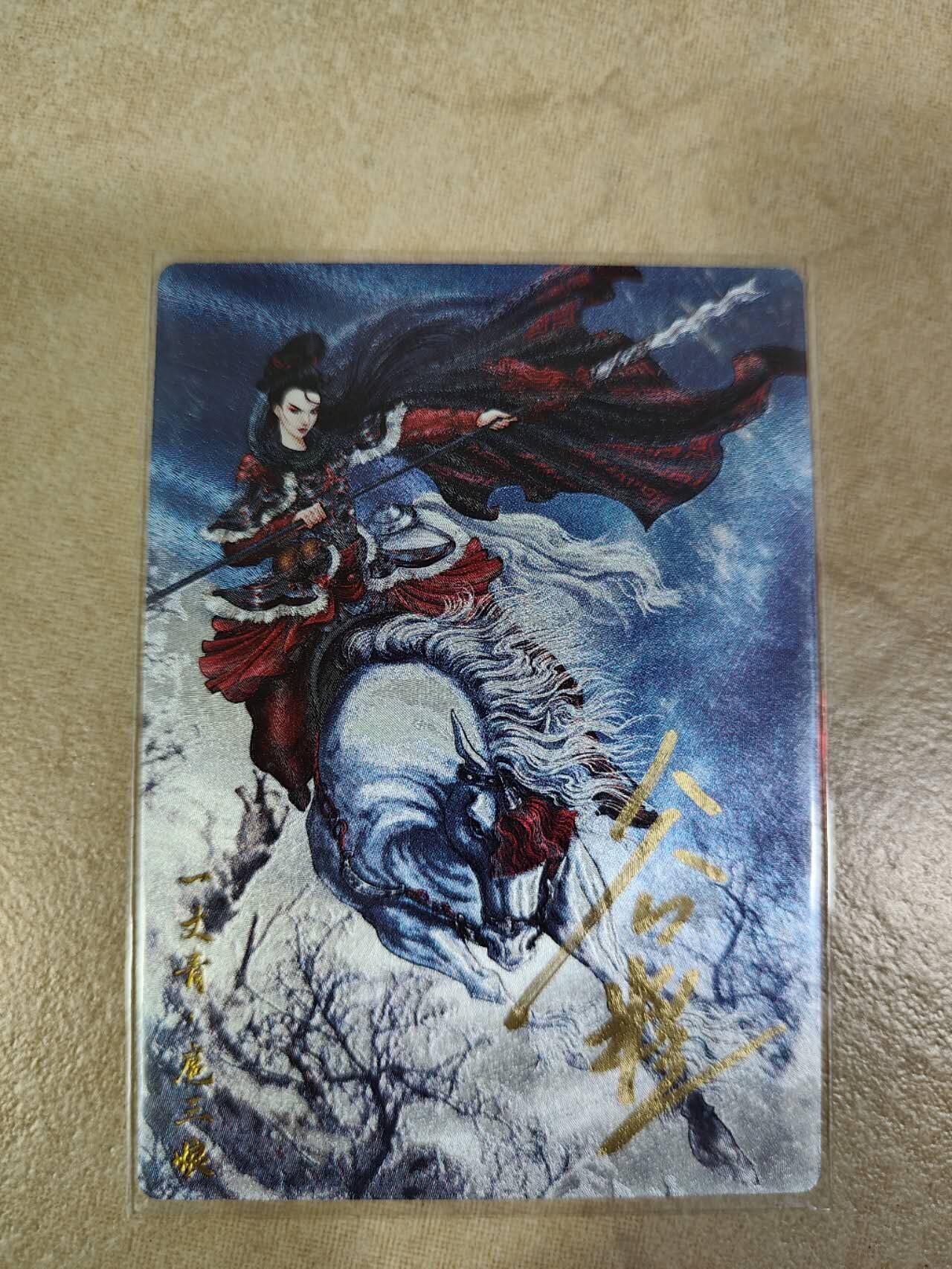 夜之极第八期 （3月15日周六晚10点截拍后参与群福利活动） 【亲签】卡德曼 谷粒 扈三娘 粗闪亲签