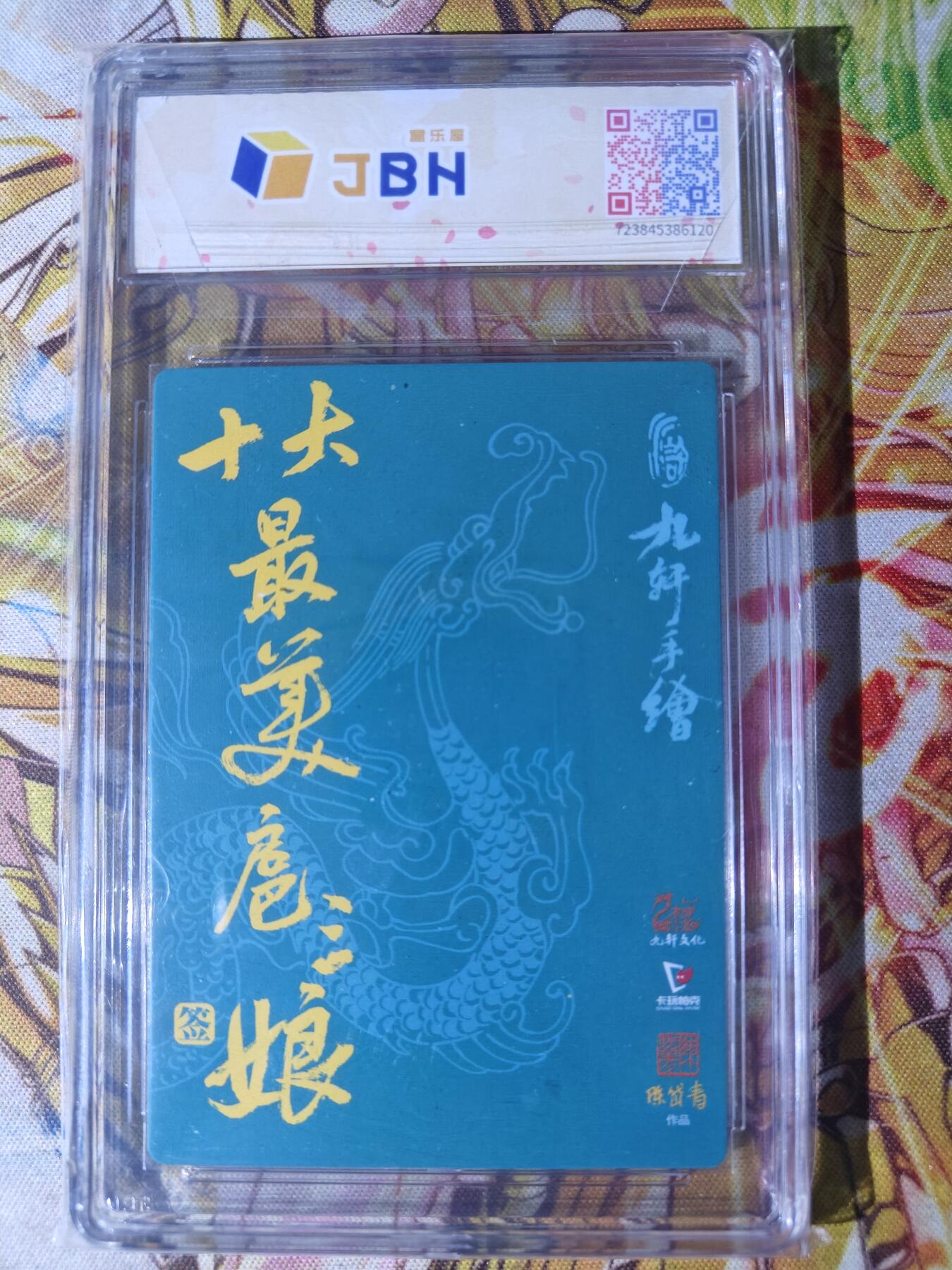 First