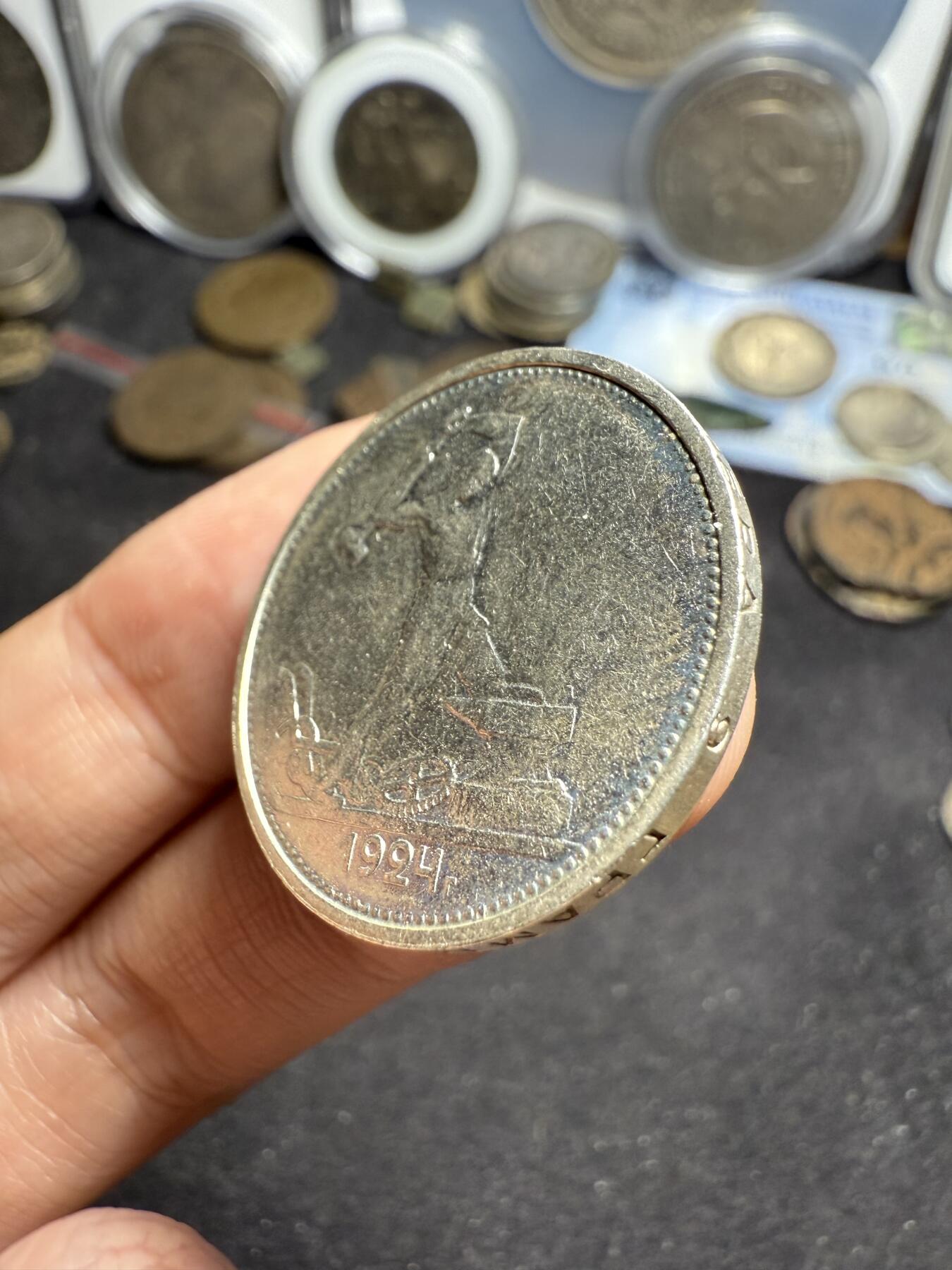 南宋泉阁俄币 外币 国币 专场第七期 苏联 1924年打铁50戈比银币 通货好品