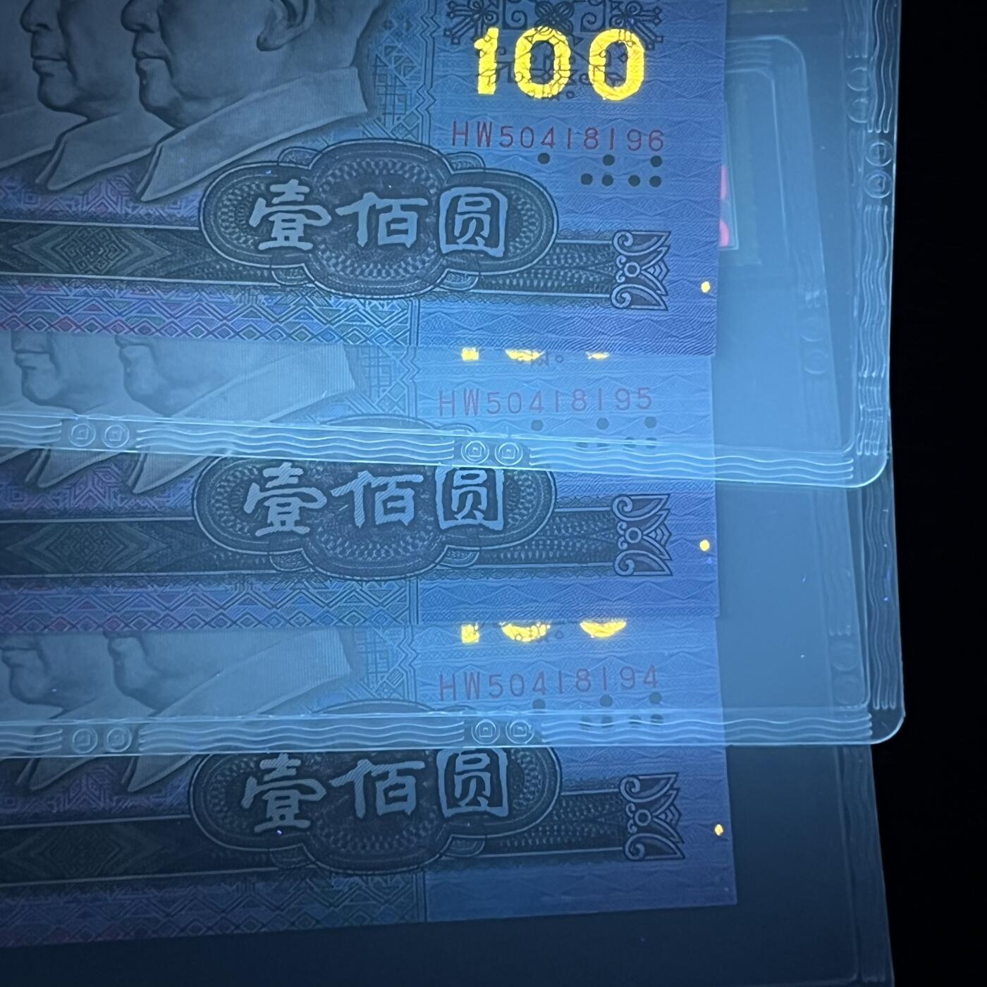 错版·荧光金粉 金光中国梦 68分连号 品相如图，按图发货共3张！