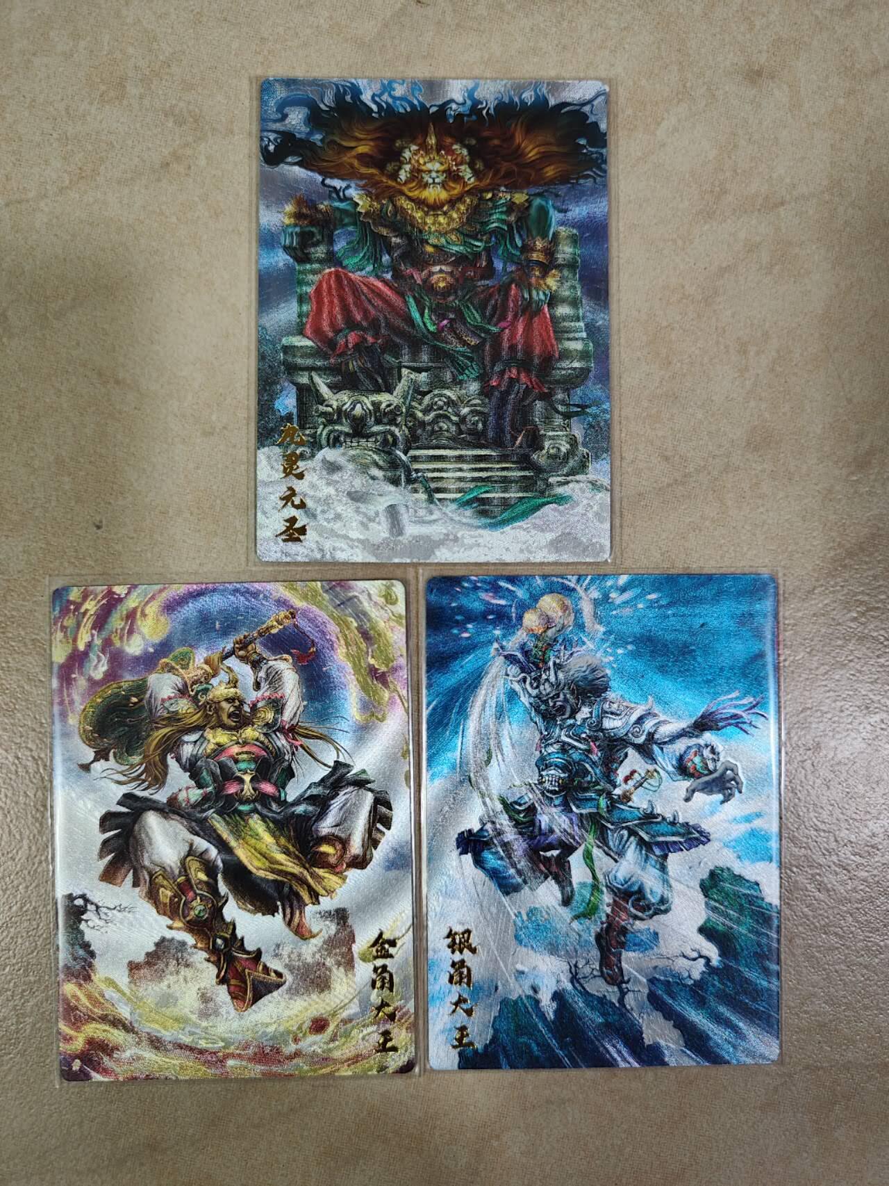 夜之极第八期 （3月15日周六晚10点截拍后参与群福利活动） 卡德曼 杆子 九灵元圣 金银角三张粗闪