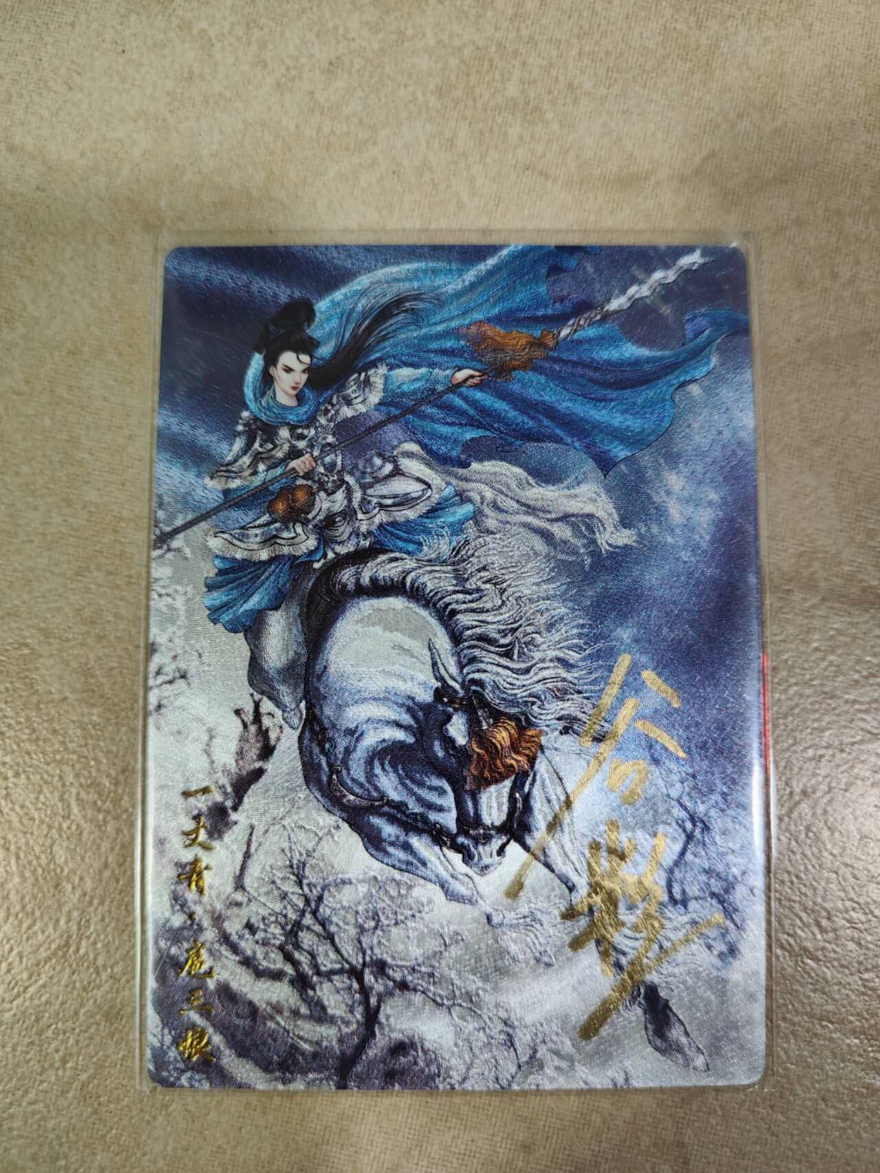 夜之极第八期 （3月15日周六晚10点截拍后参与群福利活动） 【亲签】卡德曼 谷粒 扈三娘 粗闪亲签