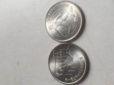 纪念币 硬币 评级币专场 1991年 第一届世界女子足球锦标赛纪念币。一套二枚。