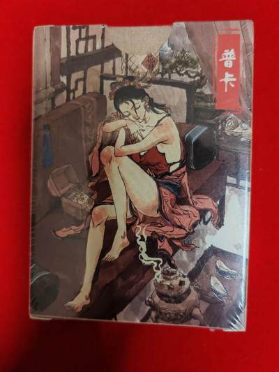阳大大卡牌拍卖第73期（持续收拍品，周五晚上九点截拍，进群福利早知道） - 【普卡套】超吉梦 张导金瓶梅 图为参考