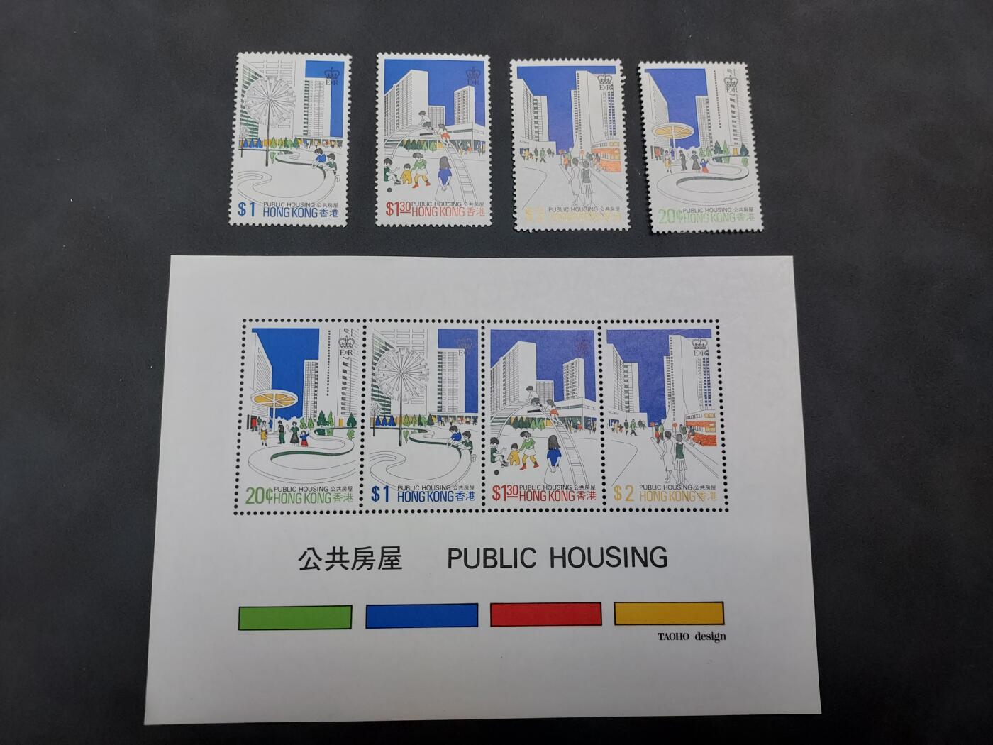 理想集藏/博彦收藏 8月20日邮票专场 S