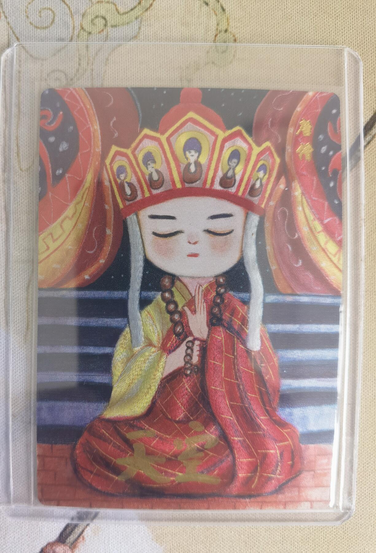 奇趣收藏卡牌拍卖第12场（持续更新中，收拍品免费上拍） 【亲签卡】山河潮玩协会 师徒五圣之唐僧 粗闪 画师：天空，亲签，卡夹装