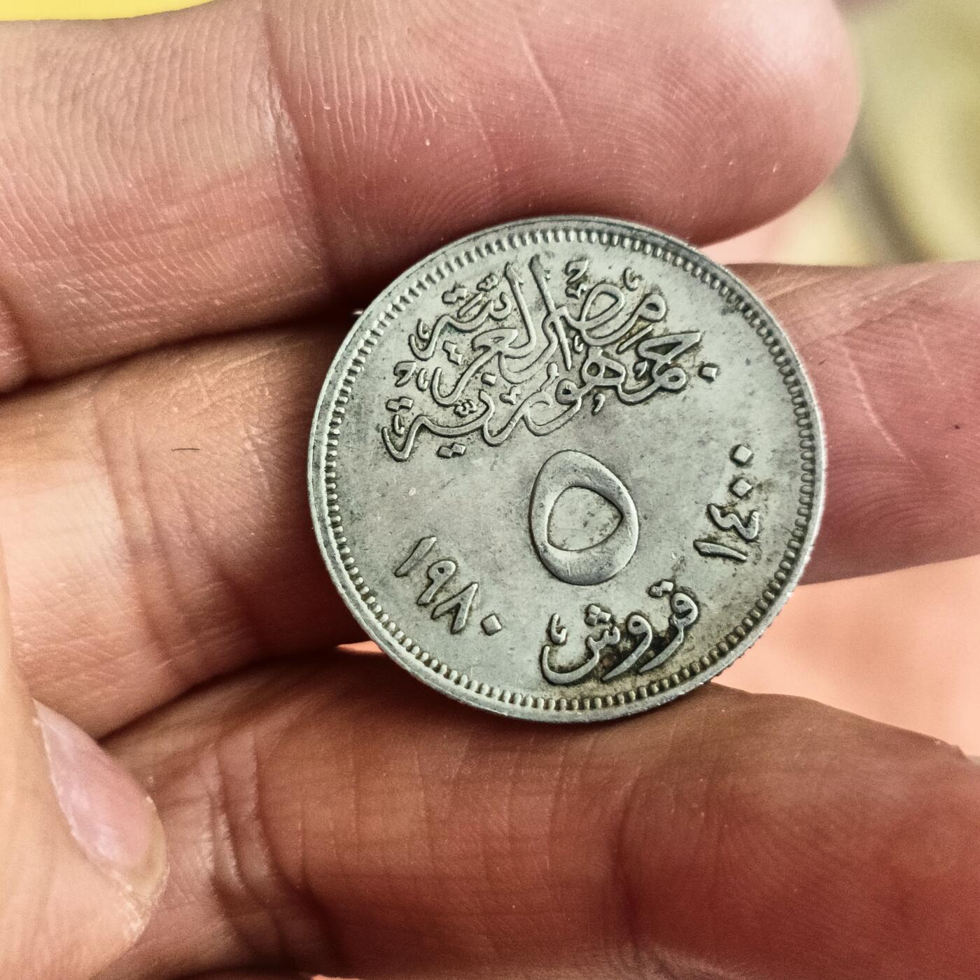 泡泡币外币重装出山第一场，老伙计们都来 埃及纪念币