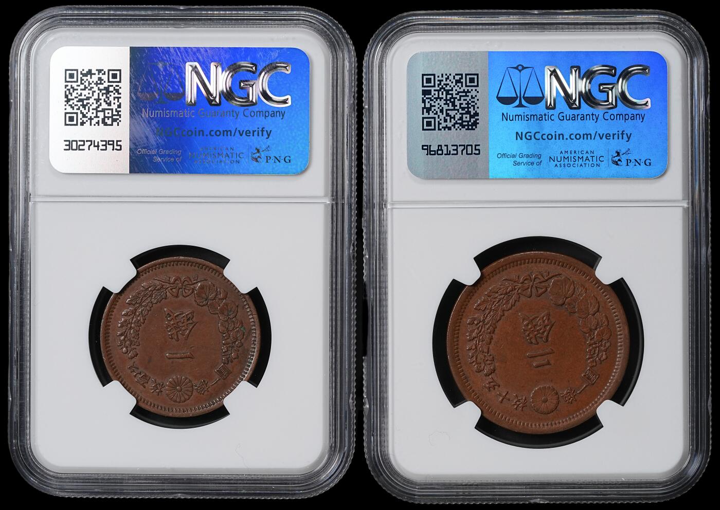修遠堂世界钱币第六十一期 NGC AU55BN 明治八年龙一钱，二钱各一枚 少见早期年份 原味巧克力色