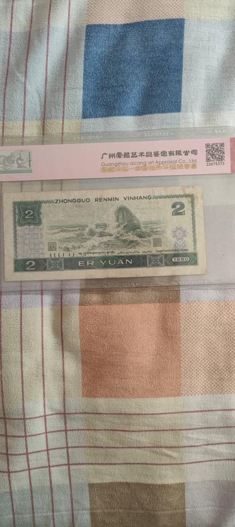 802绿钻稀补50分