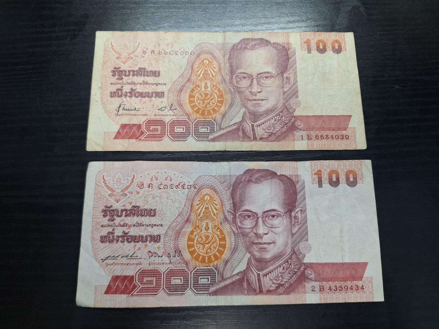 博彦收藏 3月18日 8点钱币专场 泰国旧版100泰铢2张流通品