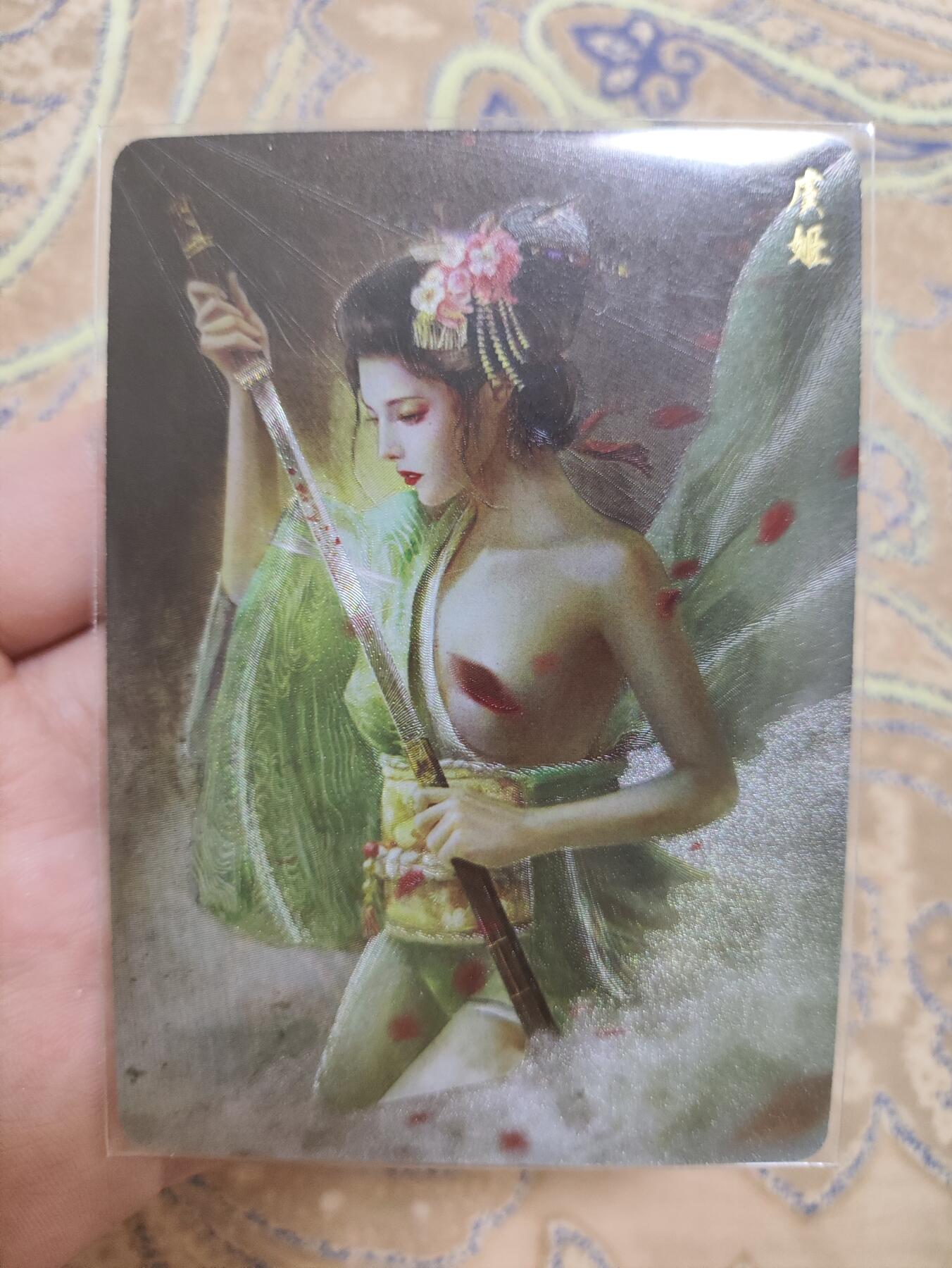 阳大大卡牌超级大甩拍第43期（周五晚上八点半截拍，持续收拍品，进群福利早知道） 万享 九州芳华中 虞姬