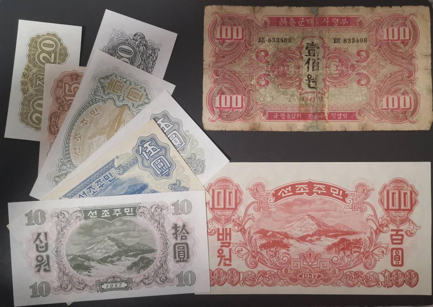 《艾美收藏》第191期-周日名誉品盛宴 (9张)朝鲜8张UNC/UNC-，1张旧品，实物如图