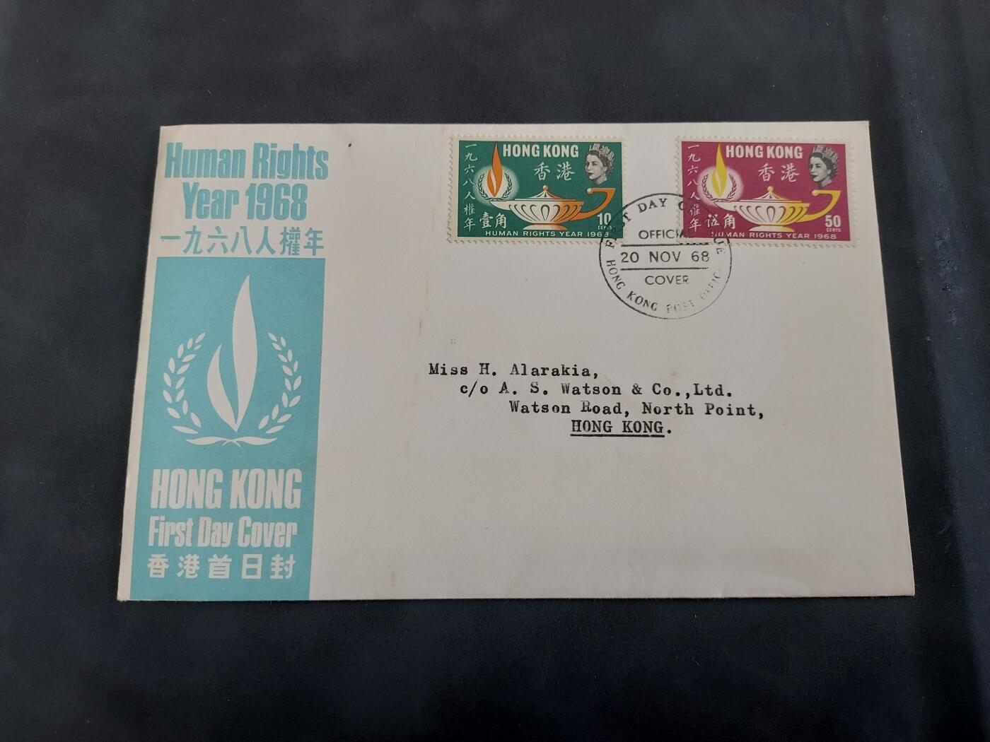 理想集藏/博彦收藏 3月20日邮票专场 香港人权年首日封 ，背后封舌破损