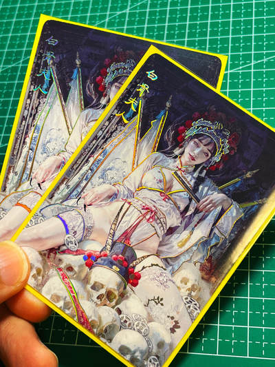 显眼宝第六期 私人收藏拍卖～ - 燎原 妖姬传第二弹 幻彩普卡白骨夫人一对  2张
