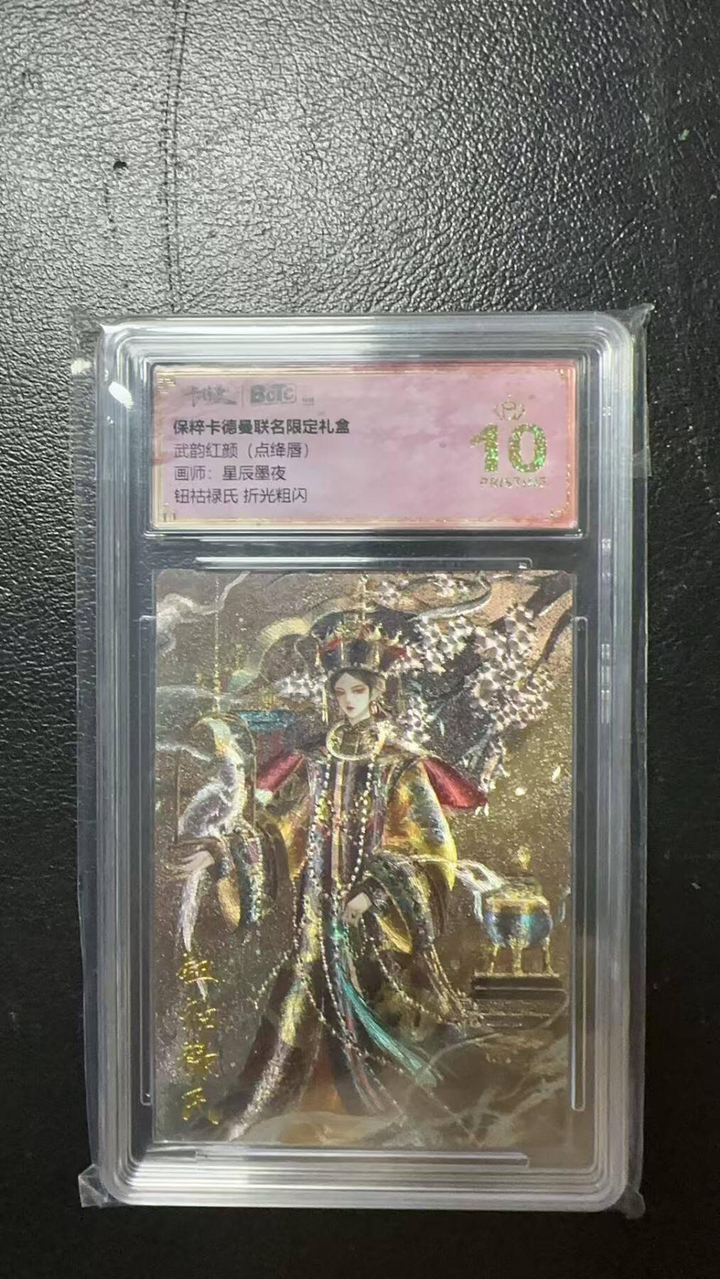 夜之极第八期 （3月15日周六晚10点截拍后参与群福利活动） 保粹&卡德曼 武韵红颜 点绛唇 星辰墨夜 钮祜禄氏 爆金