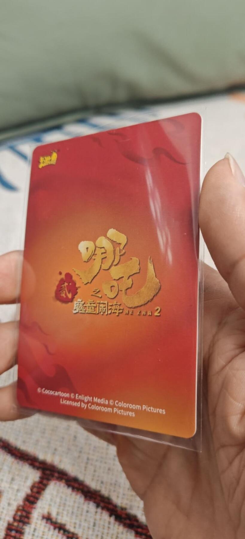 秋原瞳的小店第10期（春雨，万物，风声，微笑……） 卡游哪吒ur哪吒，实物非常好看