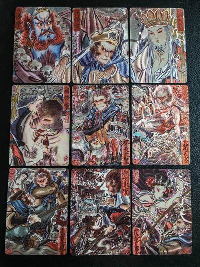 阳大大卡牌拍卖第94期（持续收拍品，周六晚上九点截拍，进群福利早知道） - 【粗闪套】燎原文化 彫仙西游 粗闪27张大全套