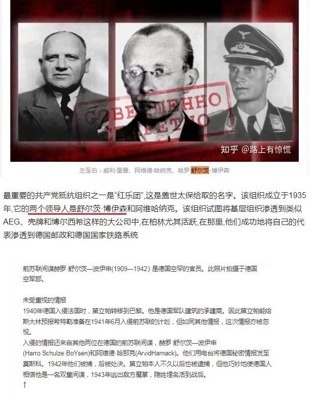 德国共产党领导人舒尔茨高浮雕超巨型白色陶章 165MM 438克