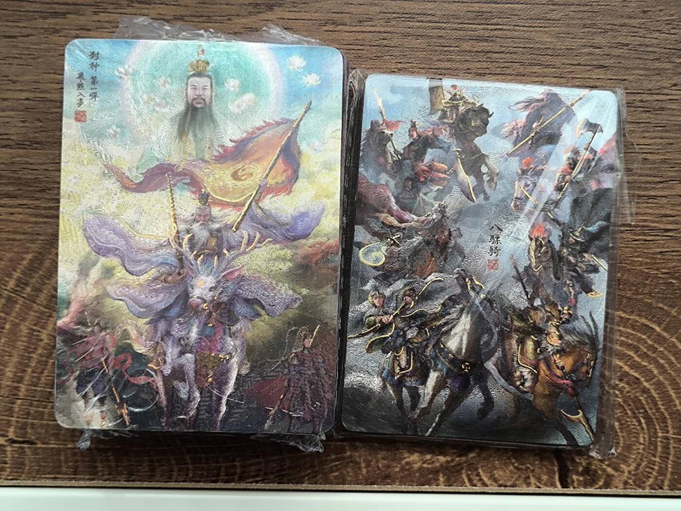 夜之极第八期 （3月15日周六晚10点截拍后参与群福利活动） 百里卡牌 鞠嘉宁封神第一弹全套冷烫粗闪加八彪骑特卡