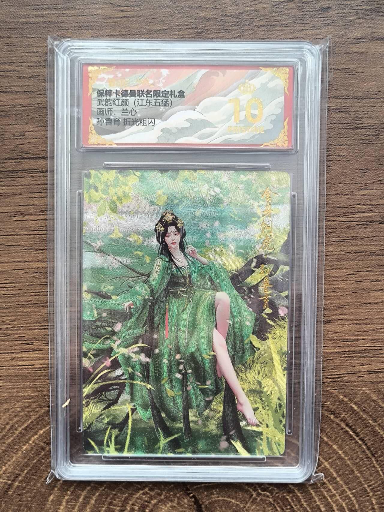 夜之极第八期 （3月15日周六晚10点截拍后参与群福利活动） 保粹&卡德曼 武韵红颜 江东五猛 兰心 孙鲁育 爆金