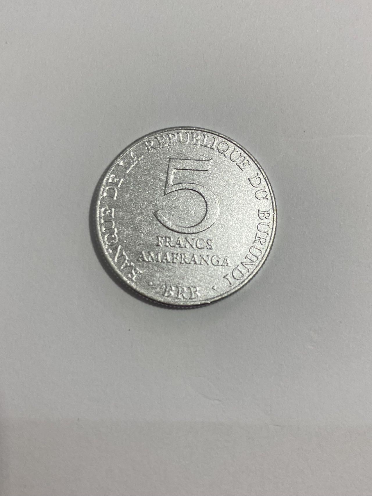 世界各国流通币专场 1980年布隆迪5法郎，全新