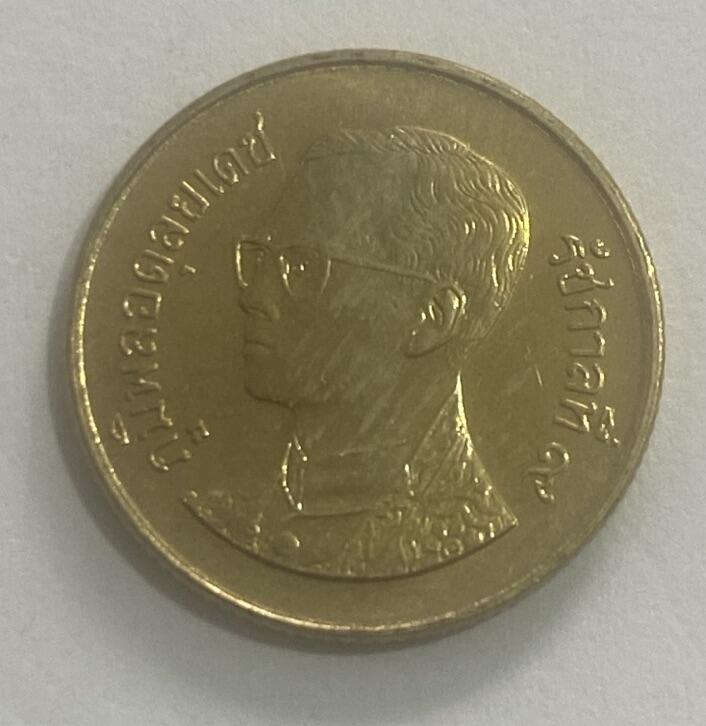 世界各国流通币专场 泰国25萨当，全新