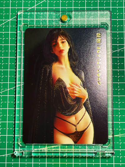 显眼宝第六期 私人收藏拍卖～ - 万享X鬼刀宿命之约 风铃-静谧之夜 超美角色 一张 大卡尺寸