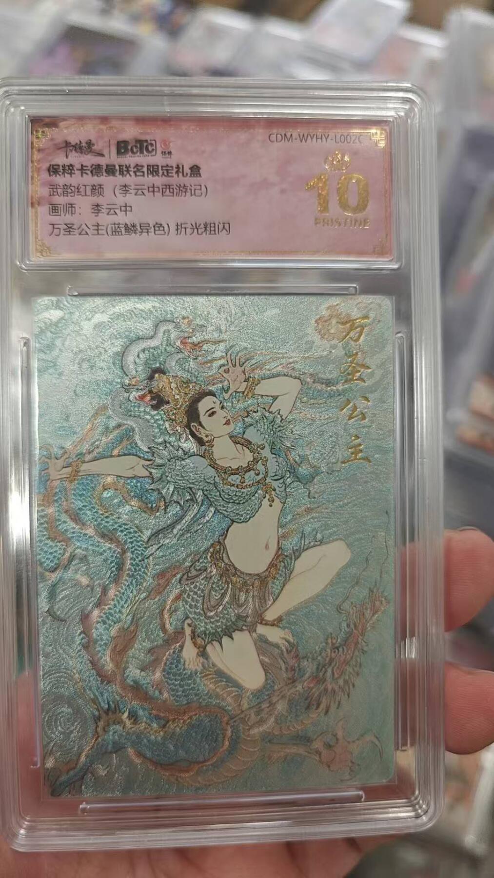 夜之极第八期 （3月15日周六晚10点截拍后参与群福利活动） 保粹&卡德曼 武韵红颜 李云中西游记 李云中 万圣公主（蓝鳞） 折光粗闪 爆金