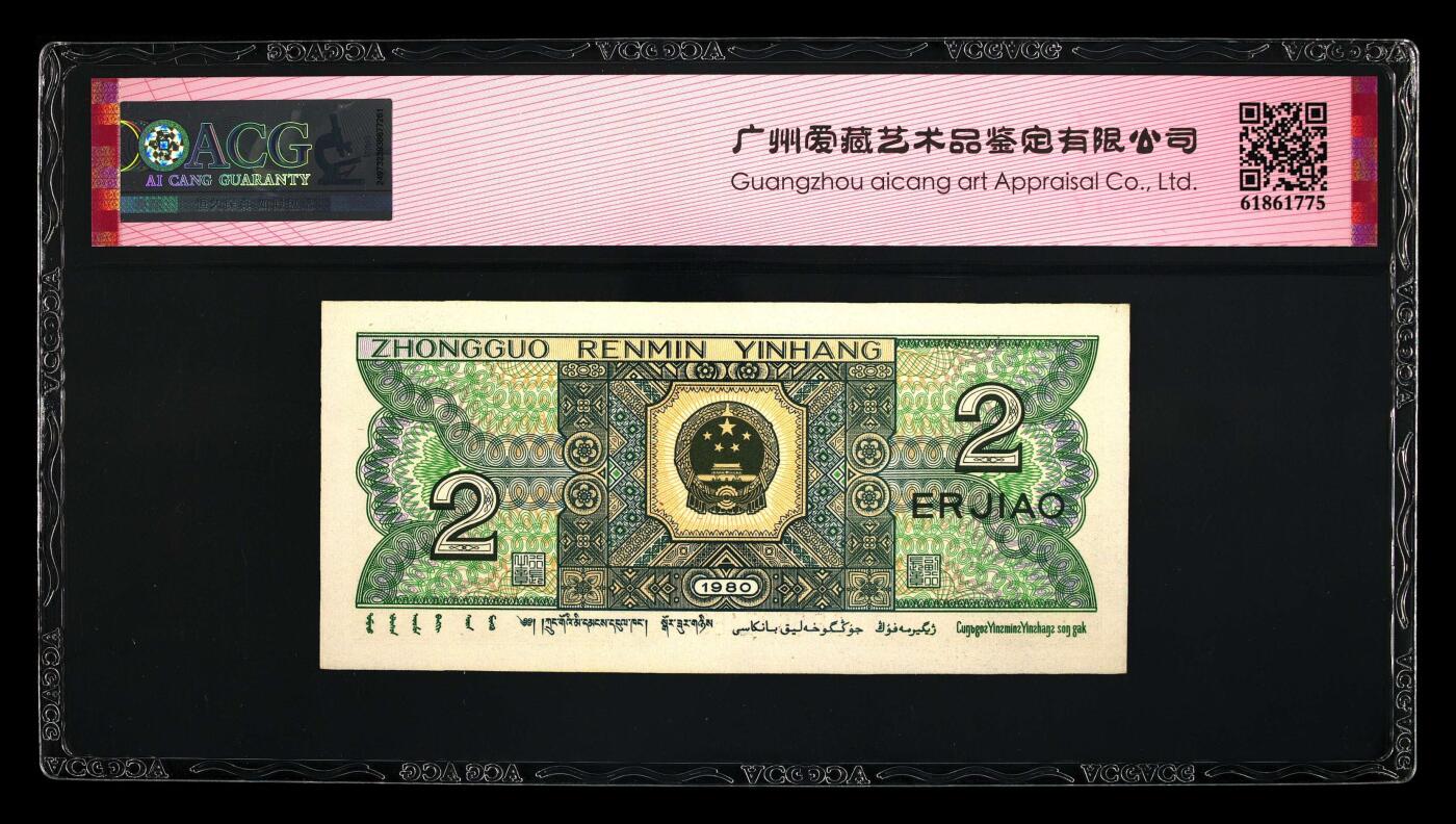 8002CP首发冠，爱藏严评66E，带首发冠个性标，首发冠收藏中的精品，按图发货！