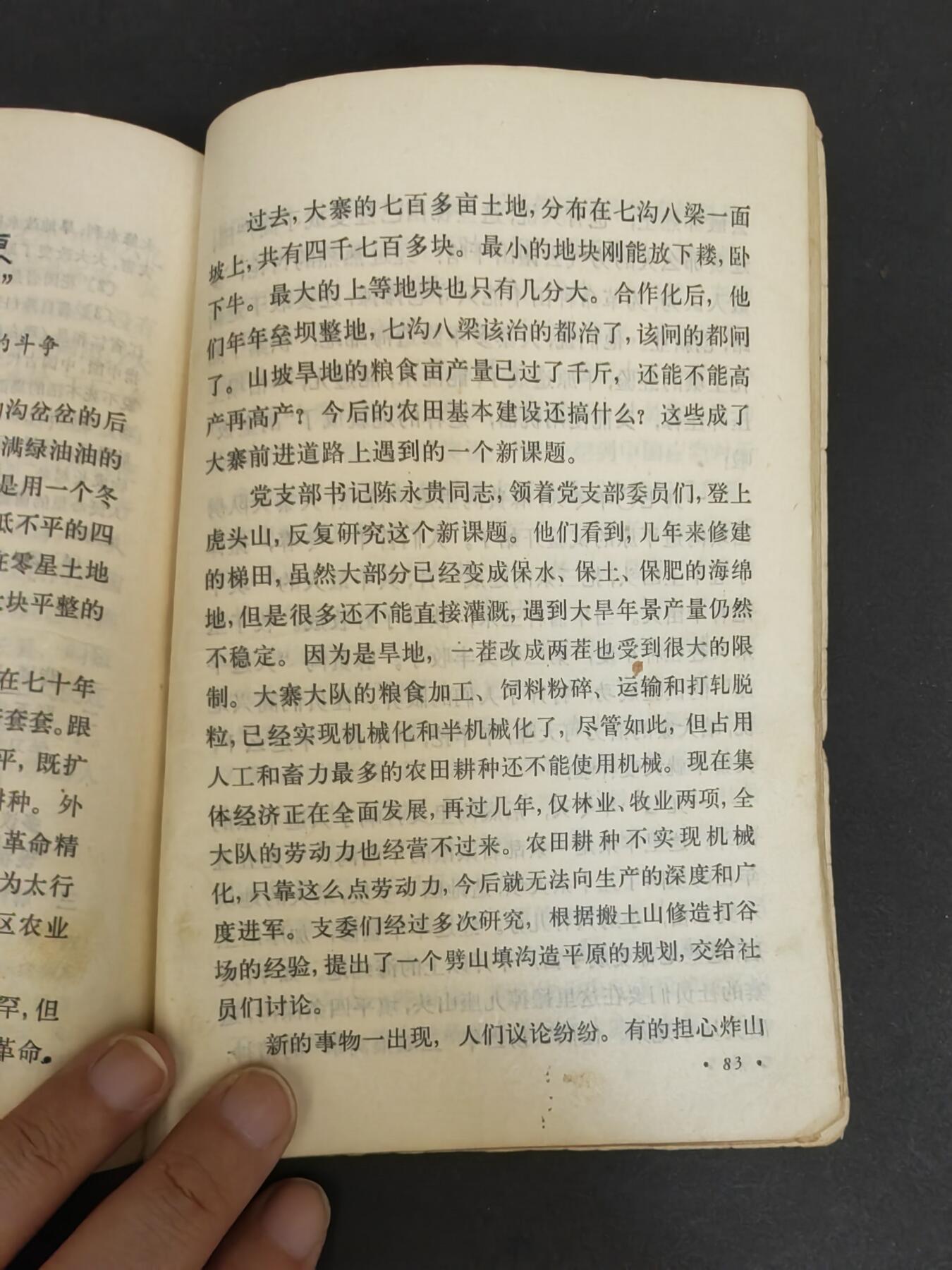 First