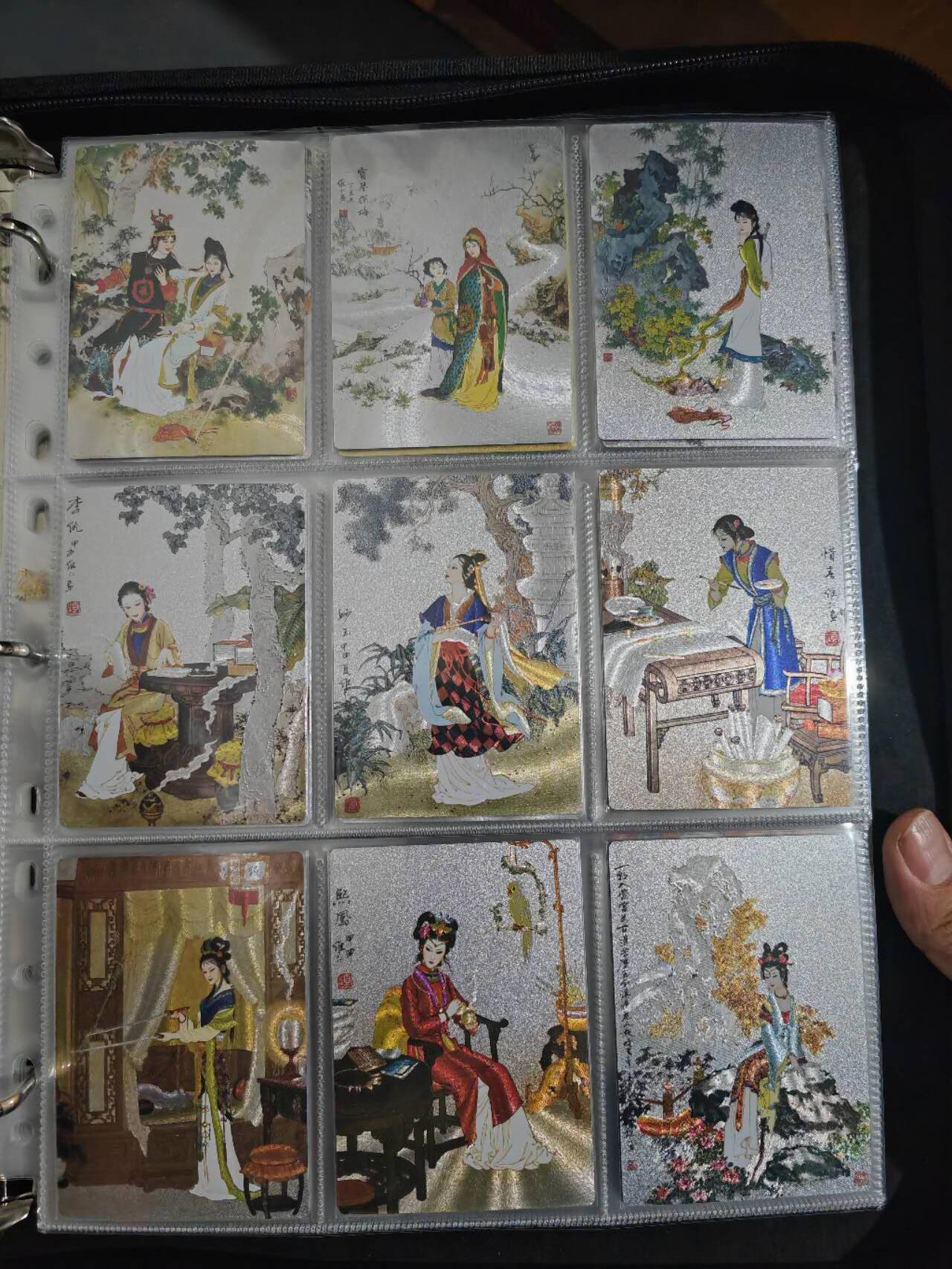 阳大大卡牌超级大甩拍第49期（周五晚上九点截拍，持续收拍品，进群福利早知道） 九轩文化 项维仁 红楼场景卡 特卡9张
