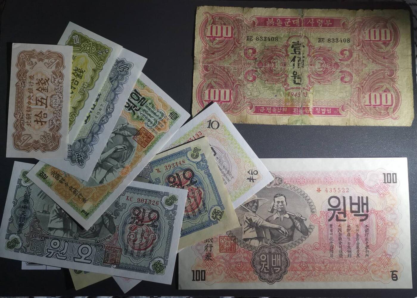 《艾美收藏》第191期-周日名誉品盛宴 (9张)朝鲜8张UNC/UNC-，1张旧品，实物如图