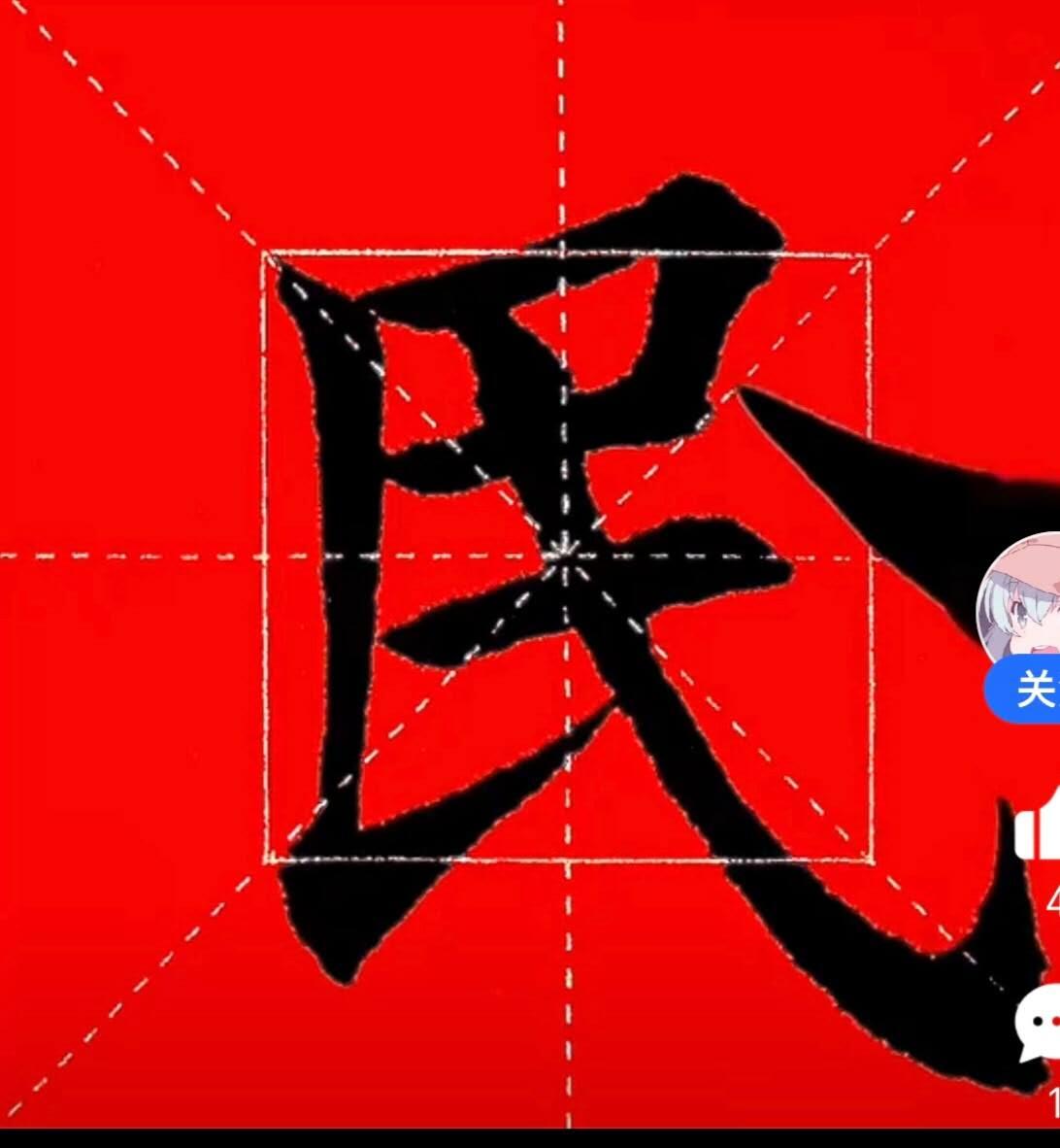 2025年第19期各种实验暗记品种，瑕疵错版币，荧光币，可寄存凑单，看清再拍，鸽子勿扰，谢谢理解。 三版一分优秀瑕疵币，一眼清，穿心民，无油无斑。
