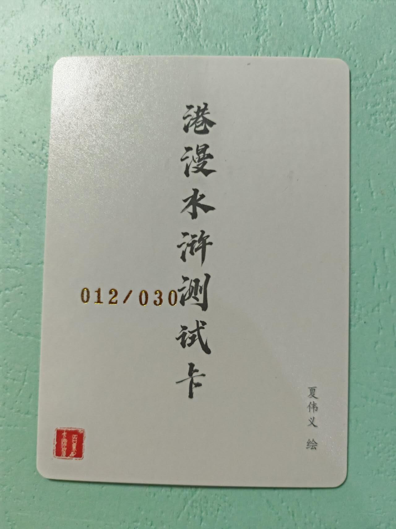 First
