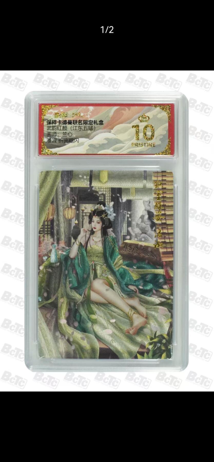 夜之极第八期 （3月15日周六晚10点截拍后参与群福利活动） 保粹&卡德曼 武韵红颜 江东五猛  兰心 潘淑 爆金
