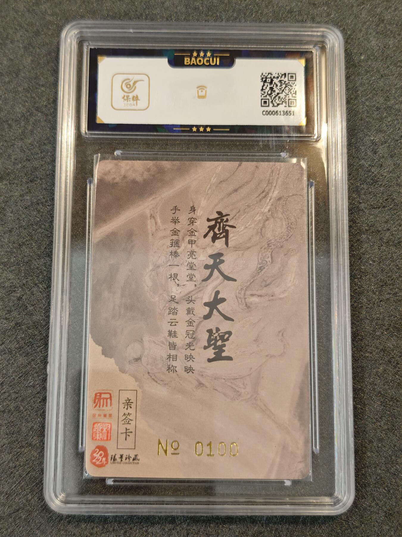 First