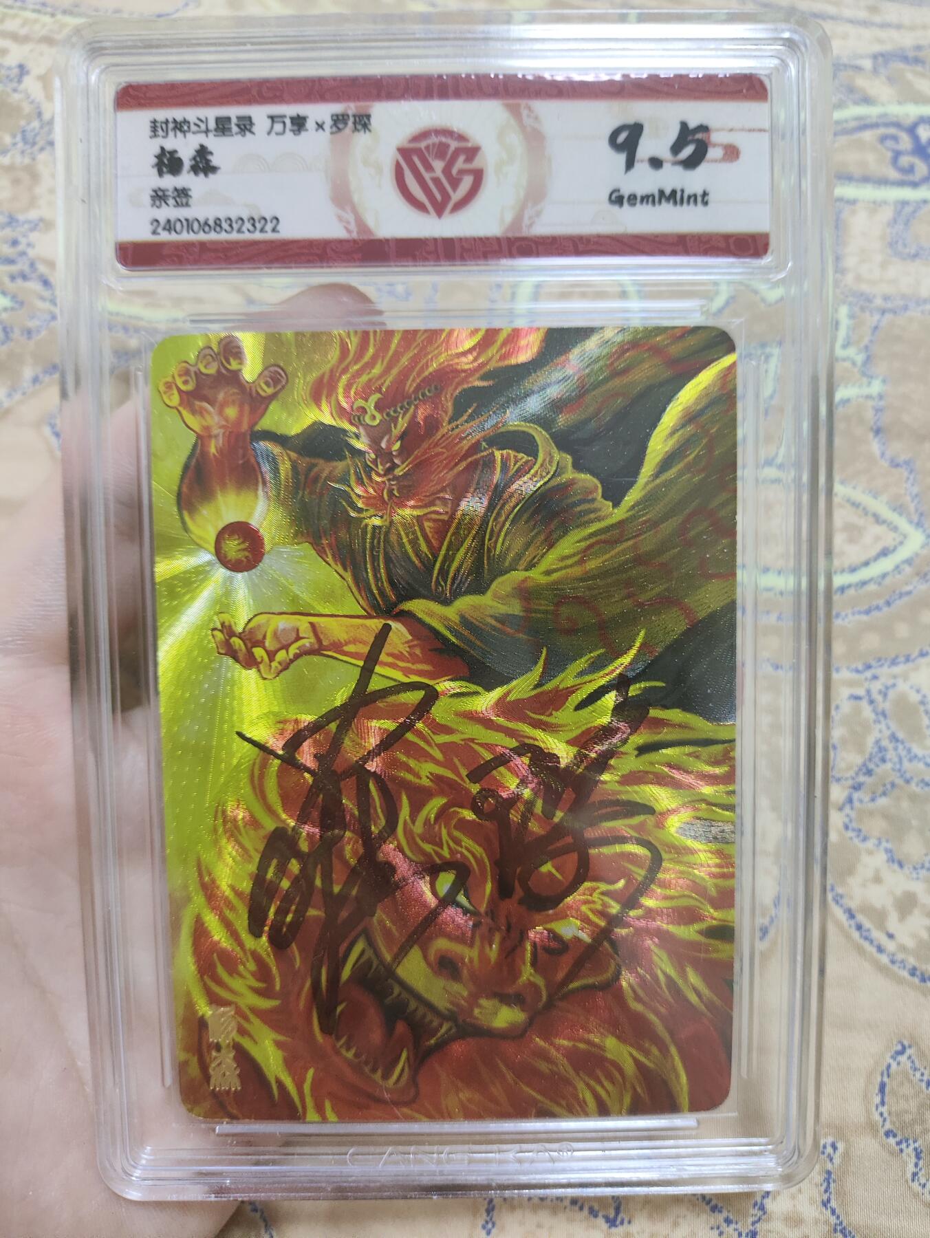 First