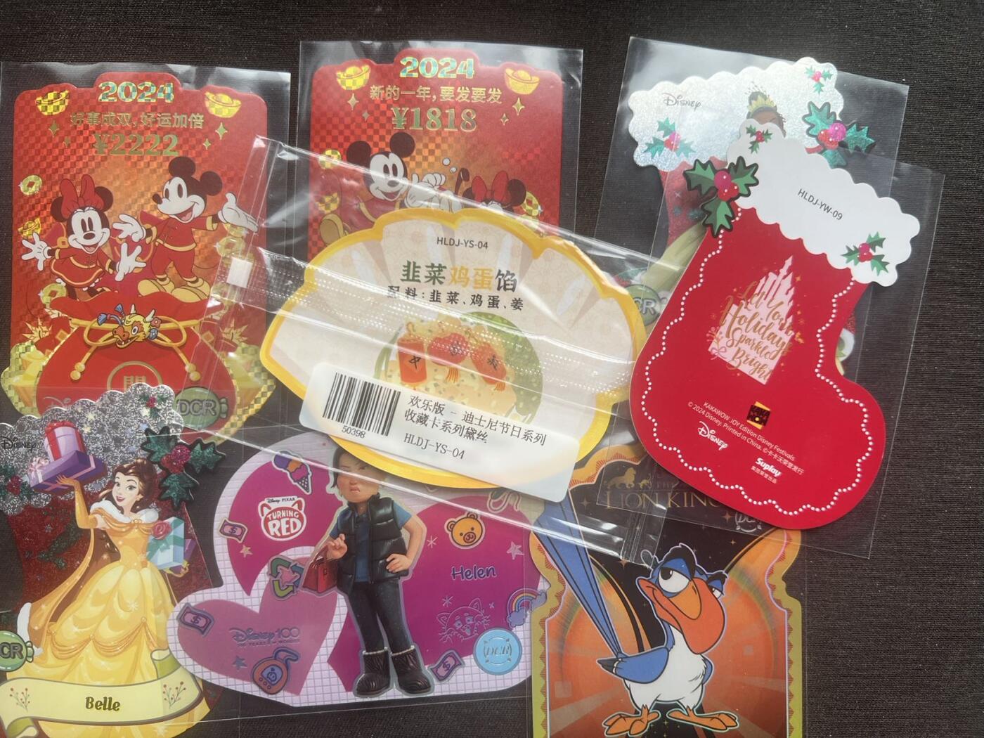 【随心卡拍】综合场 卡牌拍卖【第30期】 卡卡沃 迪士尼 异形卡