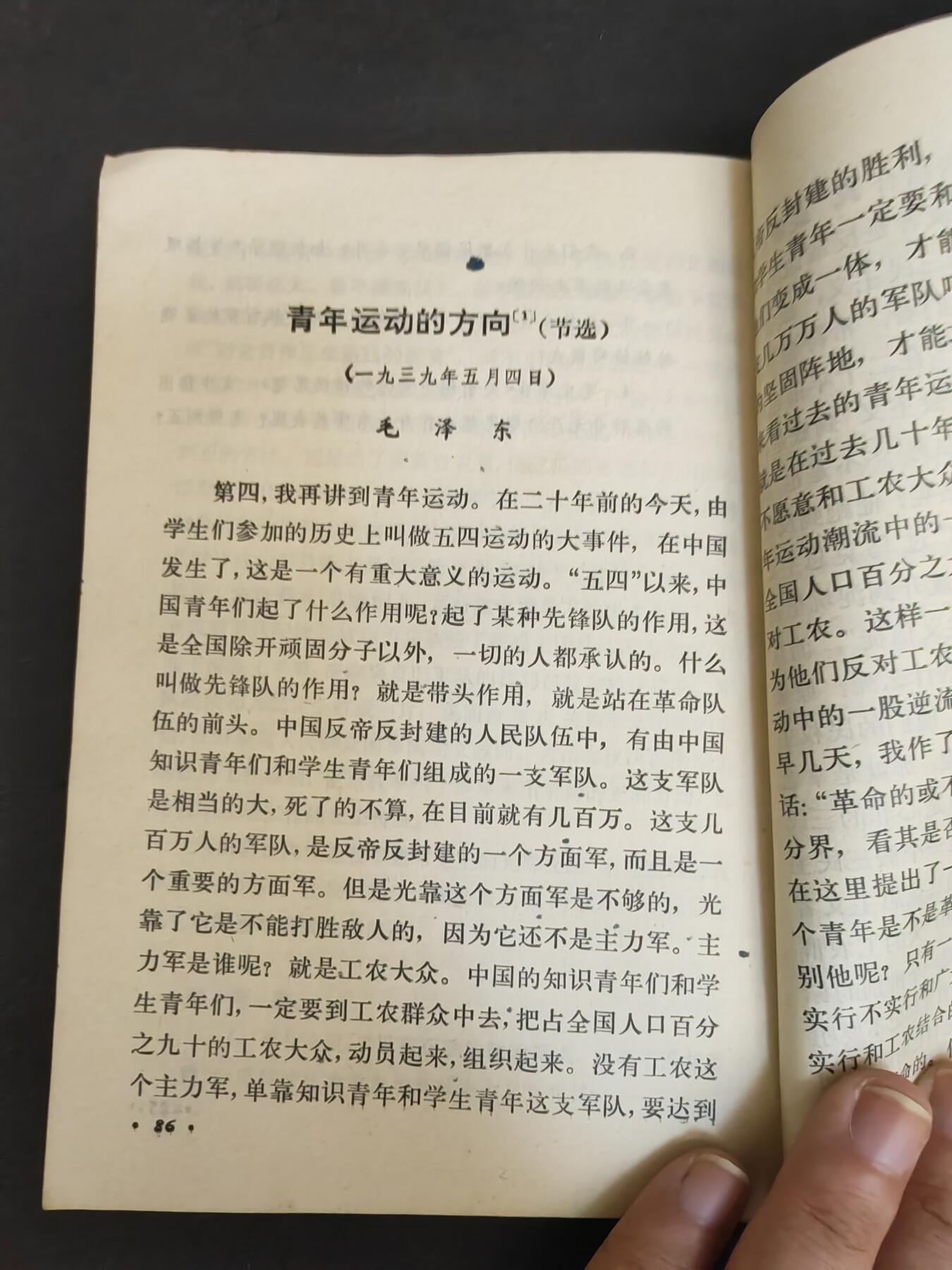 First
