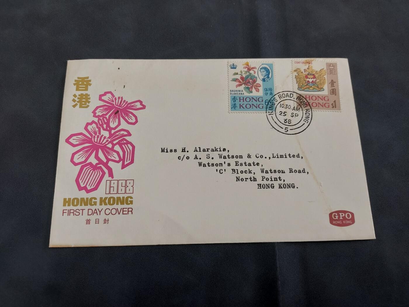 理想集藏/博彦收藏 3月20日邮票专场 香港 市花市盾首日封 有黄