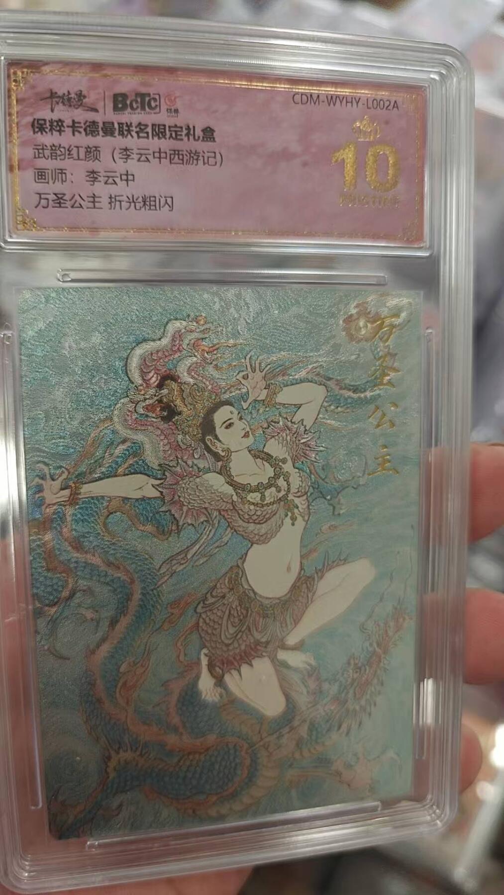 夜之极第八期 （3月15日周六晚10点截拍后参与群福利活动） 保粹&卡德曼 武韵红颜 李云中西游记 李云中 万圣公主 折光粗闪 爆金