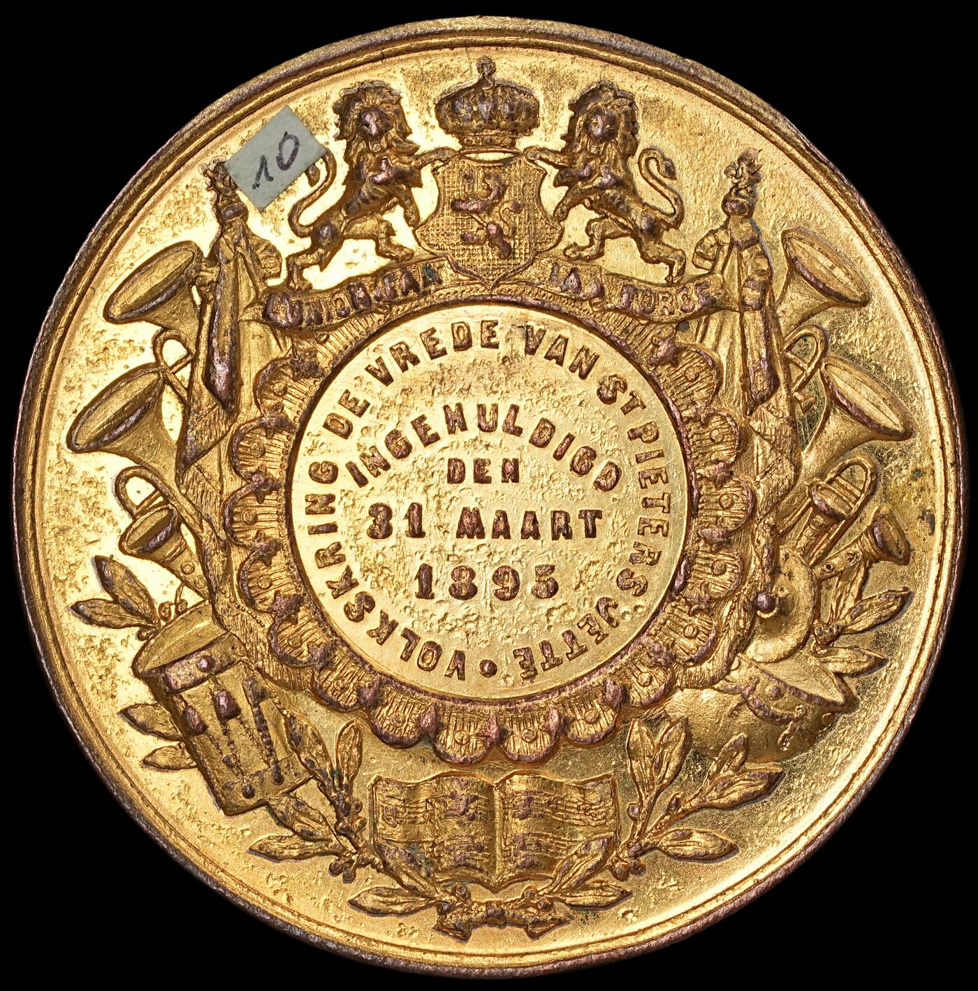 修遠堂世界钱币第六十一期 1895年比利时布拉班特音乐节鎏金铜章 51.35mm，48.10g