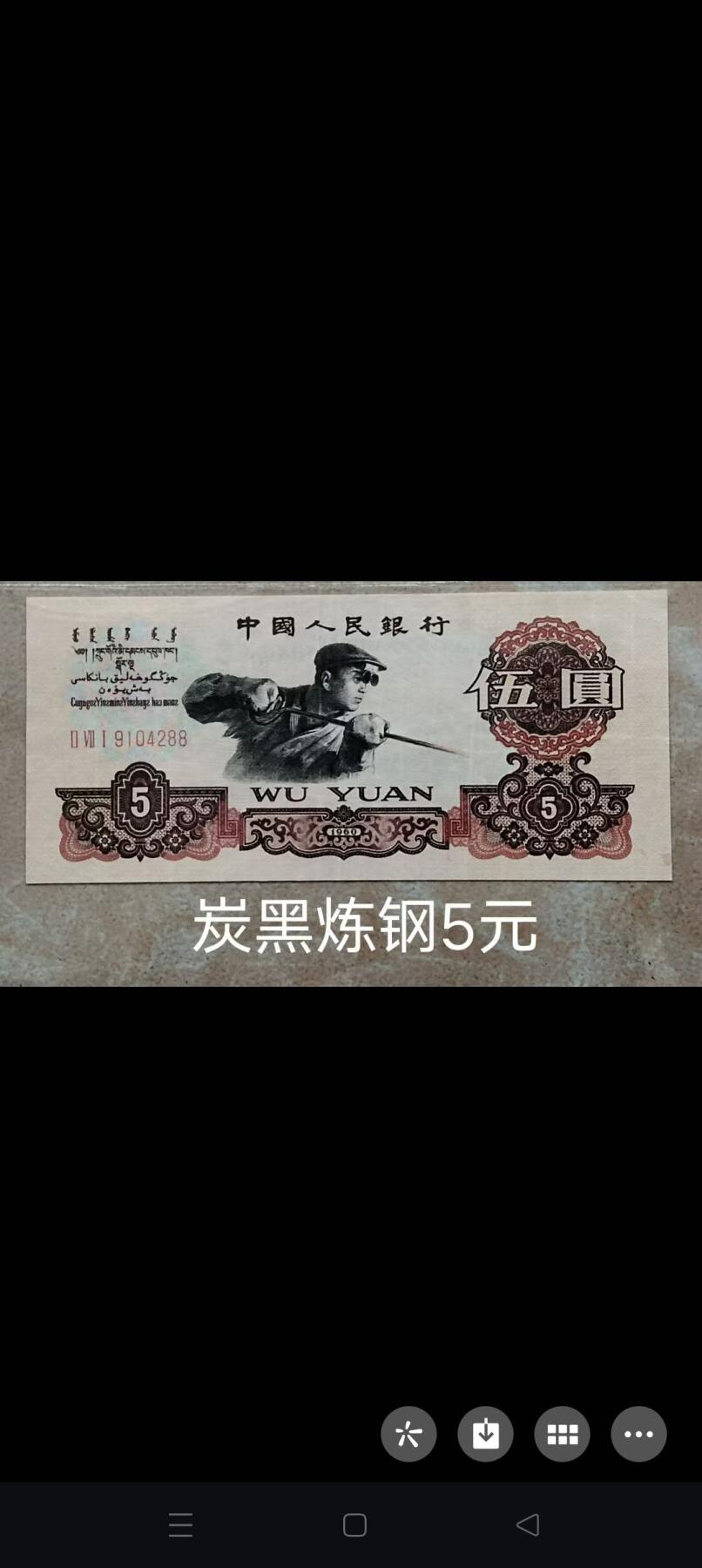 炼钢炭黑无4