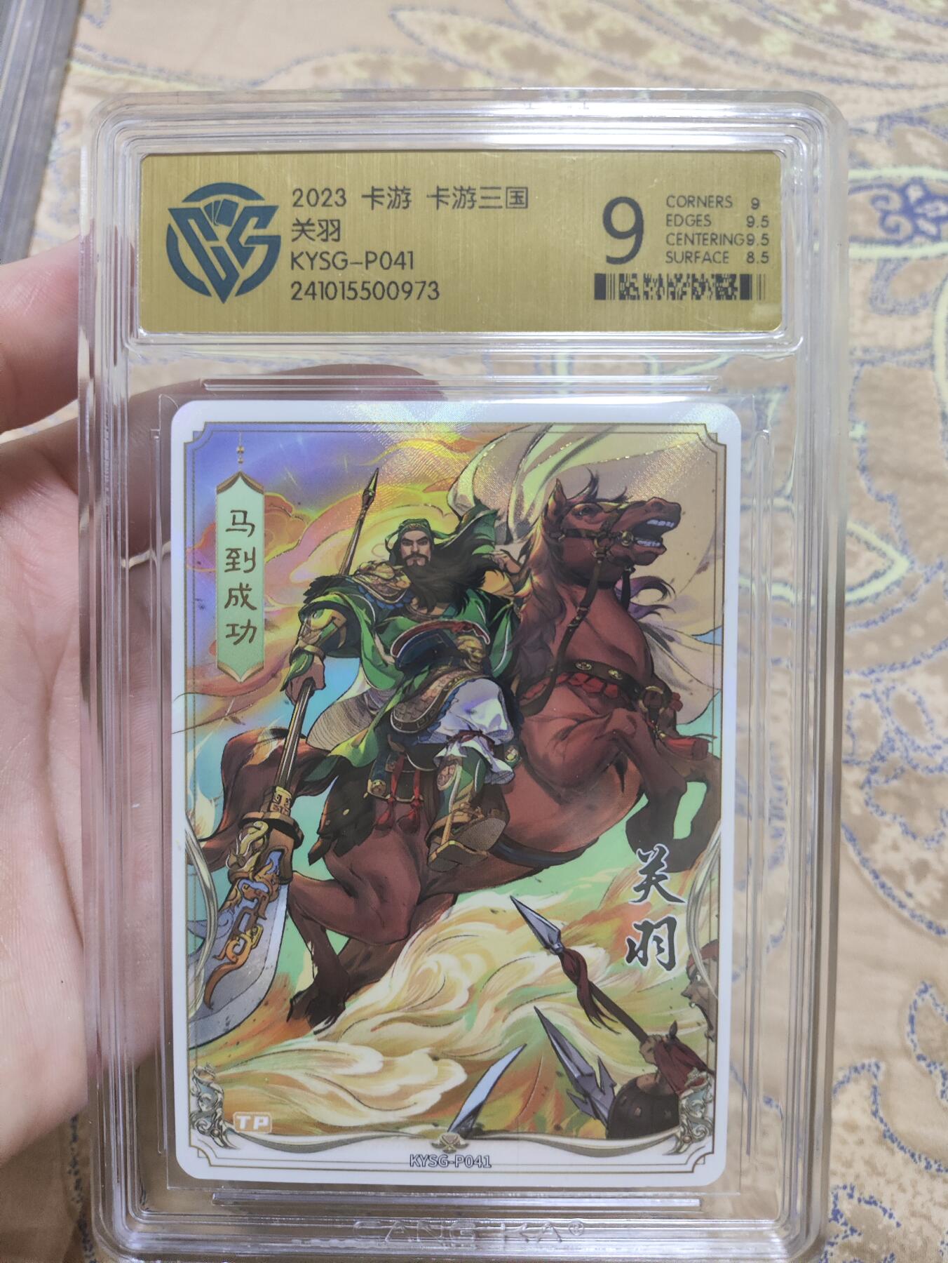 First