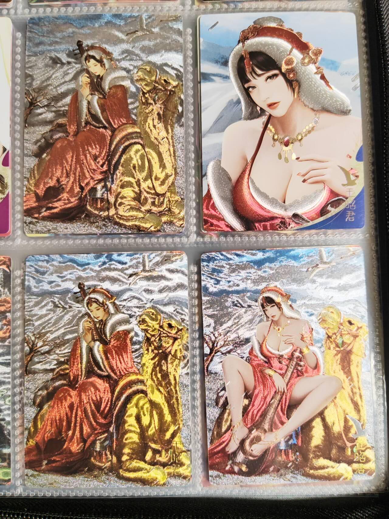 阳大大卡牌超级大甩拍第44期（周五晚上八点半截拍，持续收拍品，进群福利早知道） 【王昭君】奇典 有女如云古风美人收藏卡  全套4张 正常服饰+清凉+近景➕编号