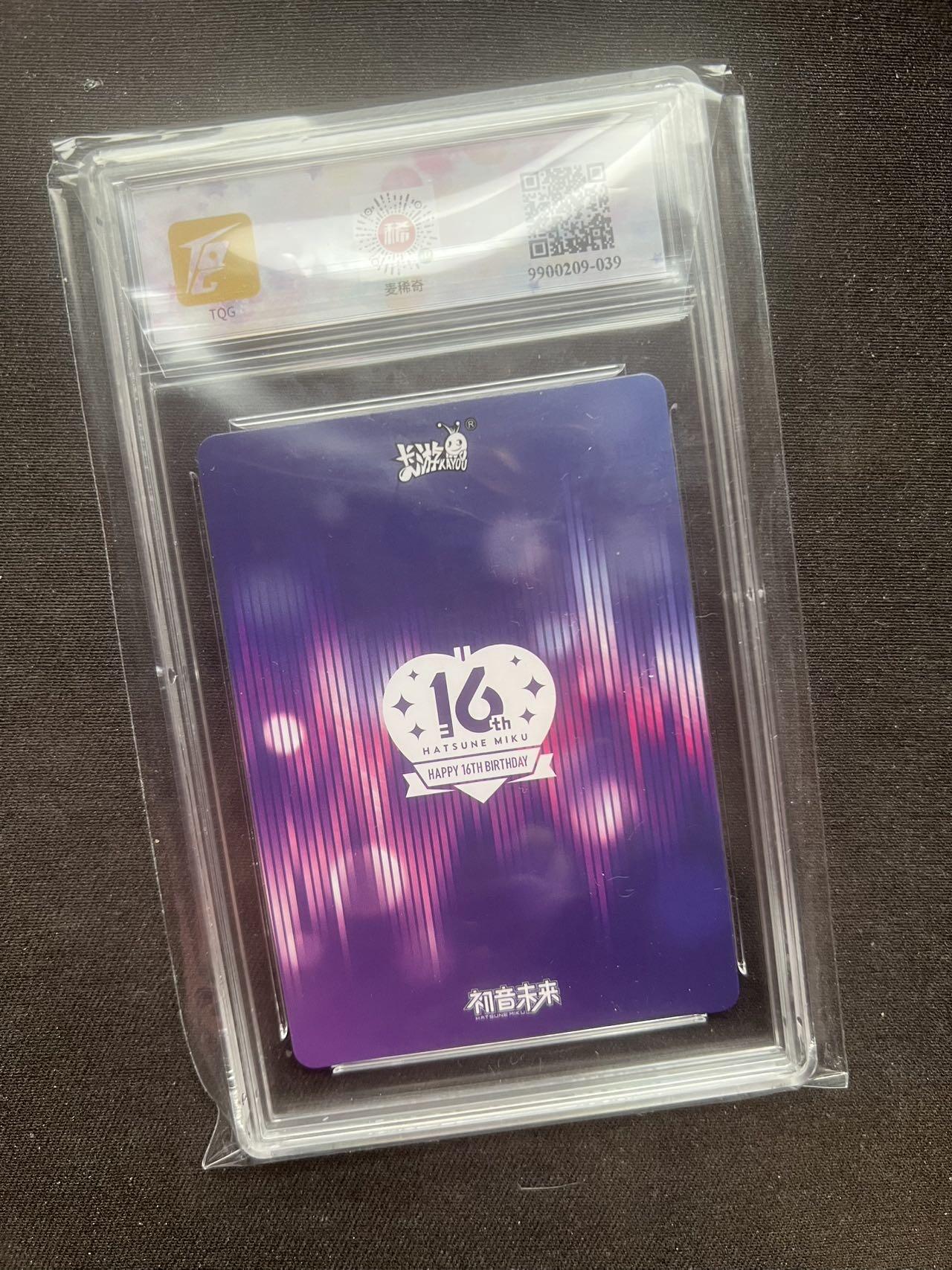 【随心卡拍】综合场 卡牌拍卖【第30期】 卡游 初音 ur卡 tqg9.5